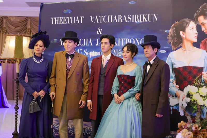 เกมรักปาฏิหาริย์