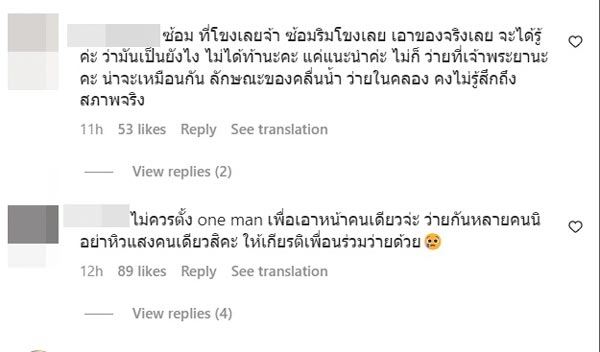 โตโน่ ภาคิน