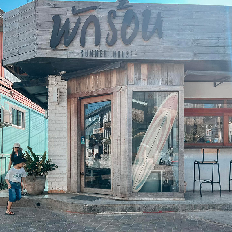 คาเฟ่เกาะล้าน