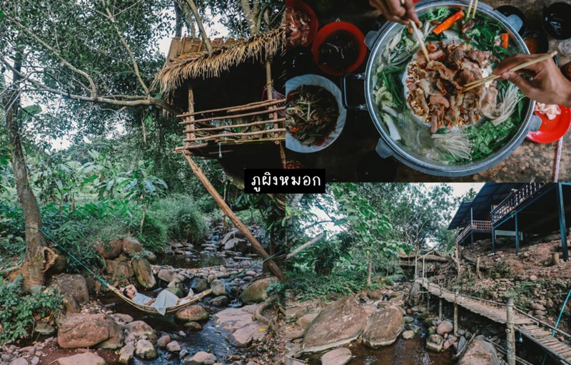 ที่เที่ยวน่าน