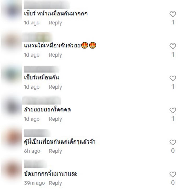 ไอซ์ ลีน่า ใส่แหวนคู่หรือเปล่า