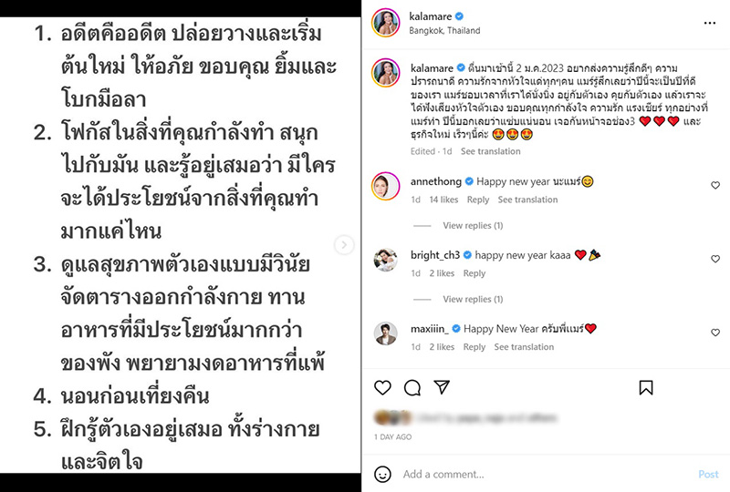 กาละแมร์ 