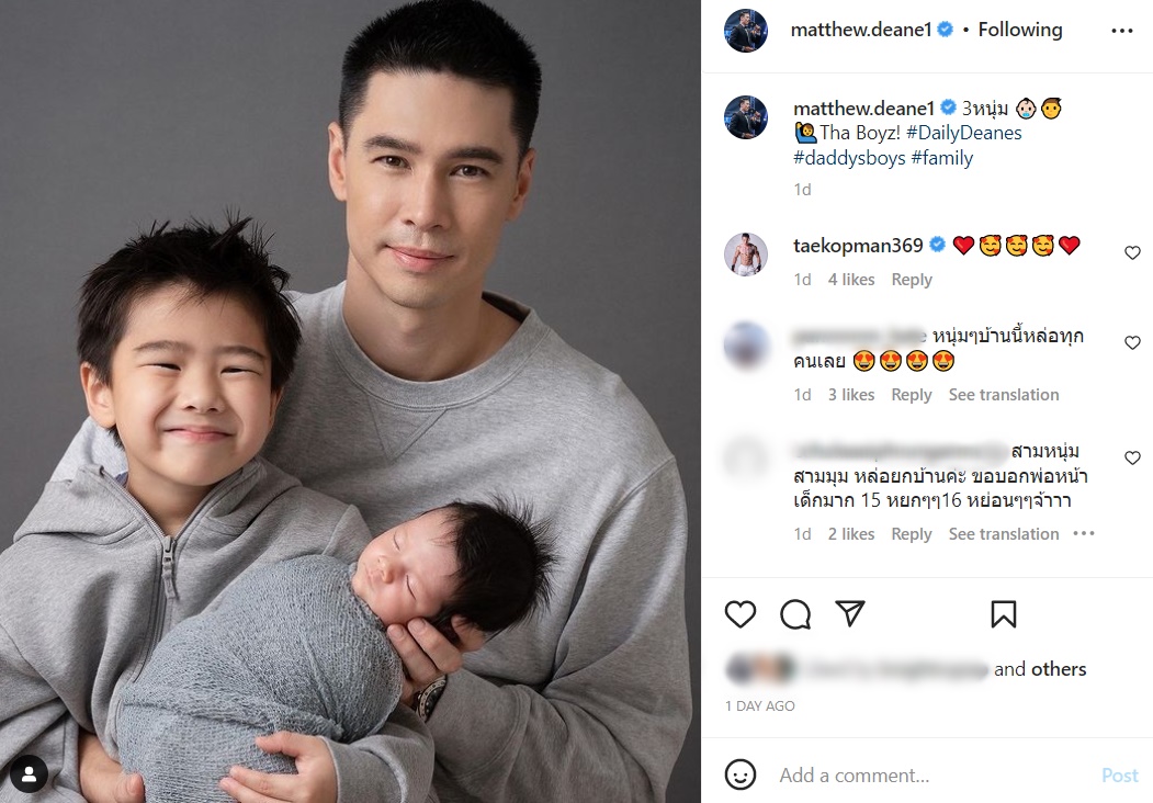 แมทธิว ดีน