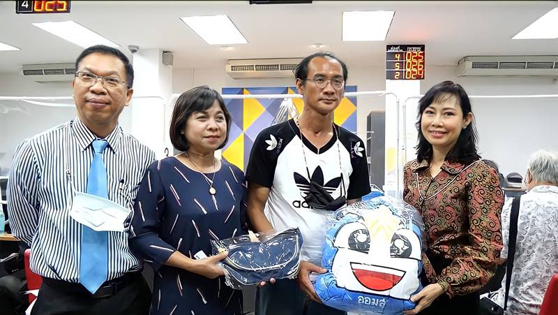 ประกันสังคม