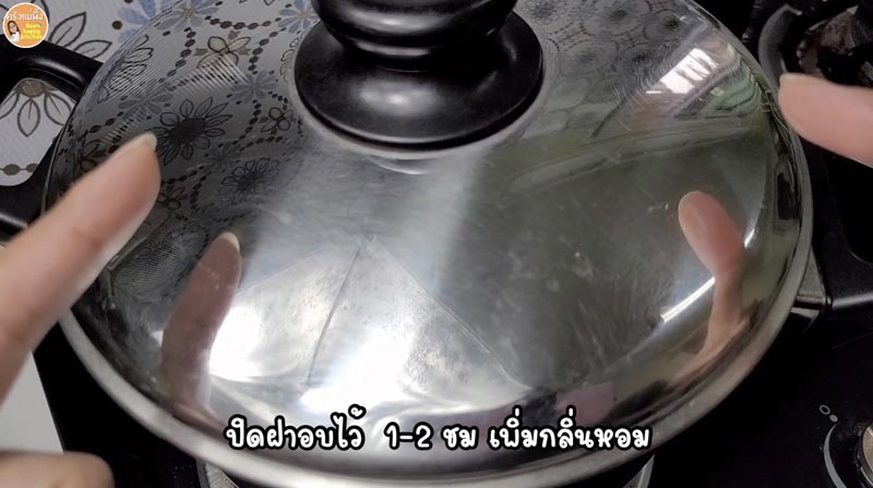 น้ำขิงใบเตย