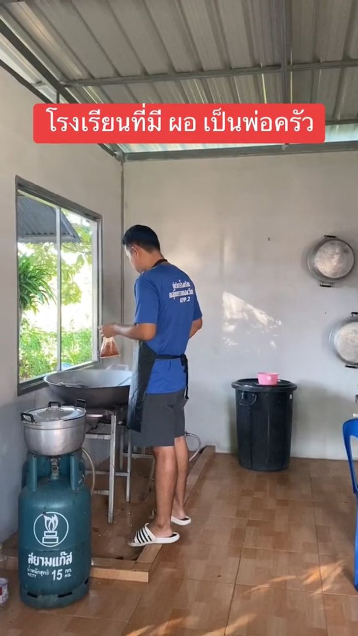 ผอ.โรงเรียน