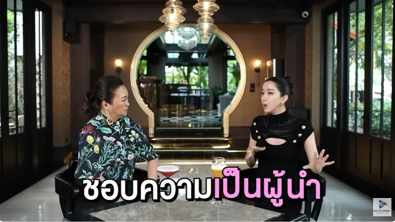 ไอซ์ อภิษฎา