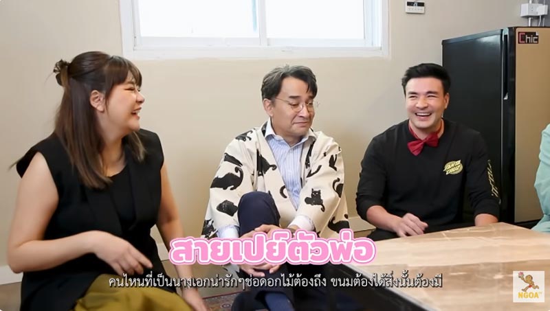 นีโน่ เมทนี โอ๋ ภัคจีรา