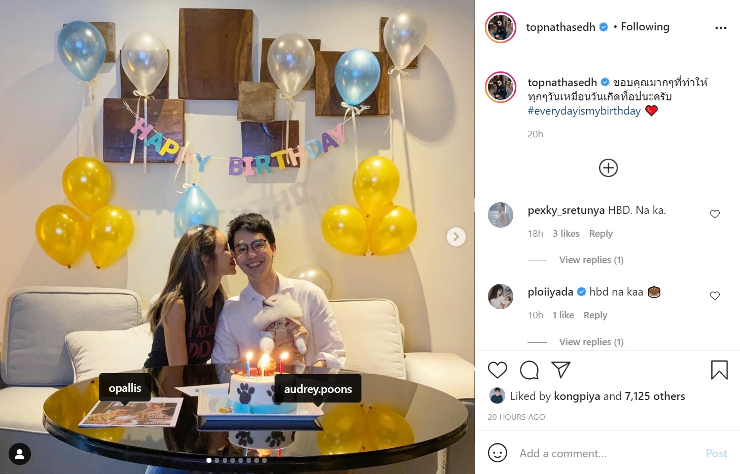 ท็อป ณัฐเศรษฐ์