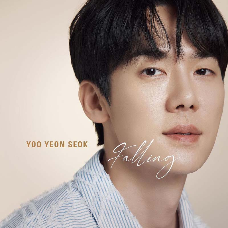 ยูยอนซอก Yooyeonseok