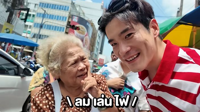 อาเล็ก ธีรเดช