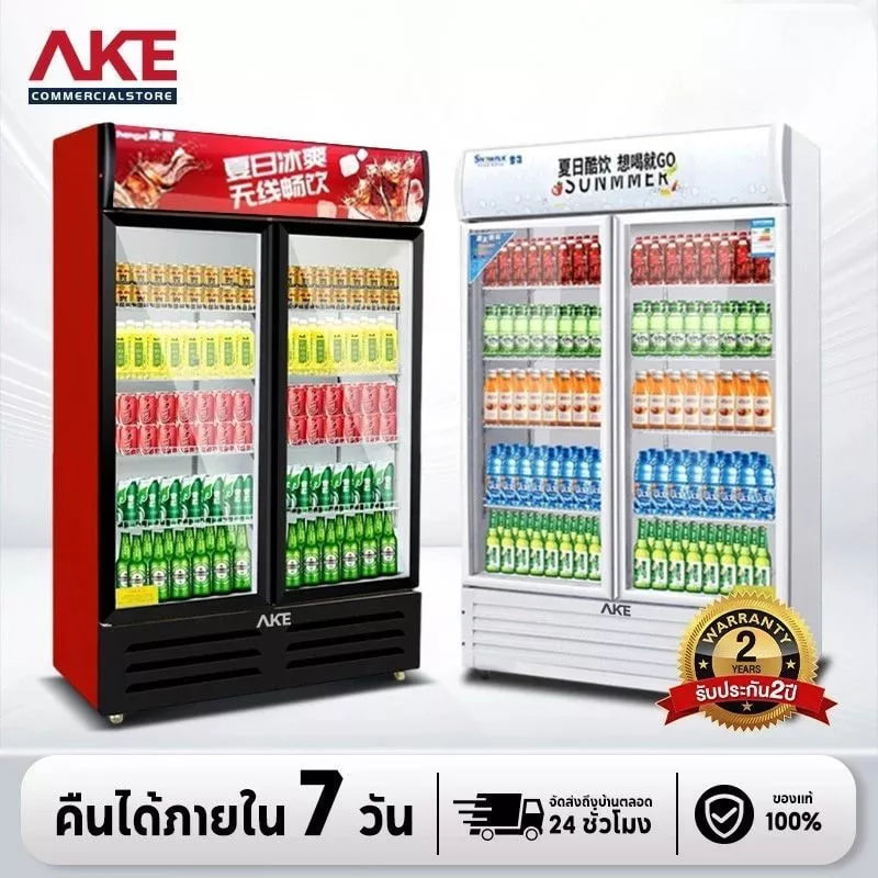 ตู้แช่เครื่องดื่ม