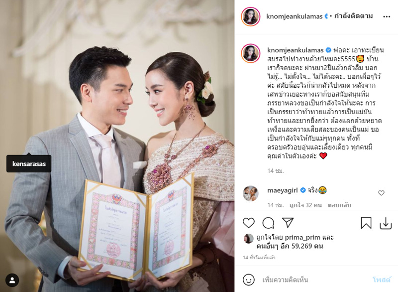 ขนมจีน กุลมาศ