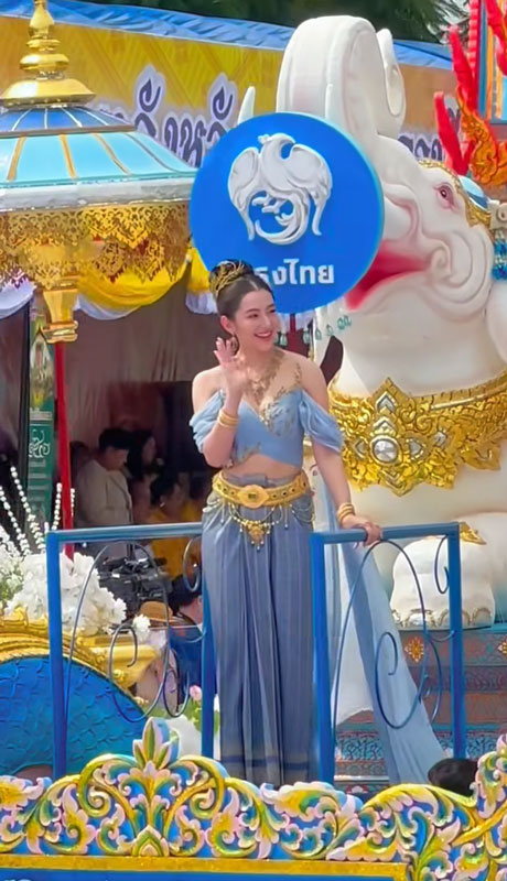 เบลล่า ราณี