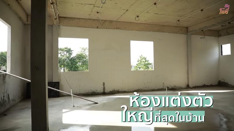 ชาคริต แย้มนาม บ้าน