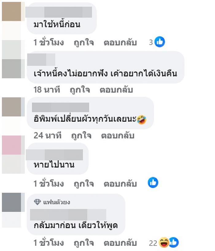ดิว อริสรา