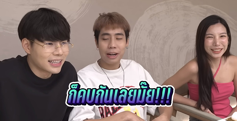 สไปร์ท SPD อุงเอิง