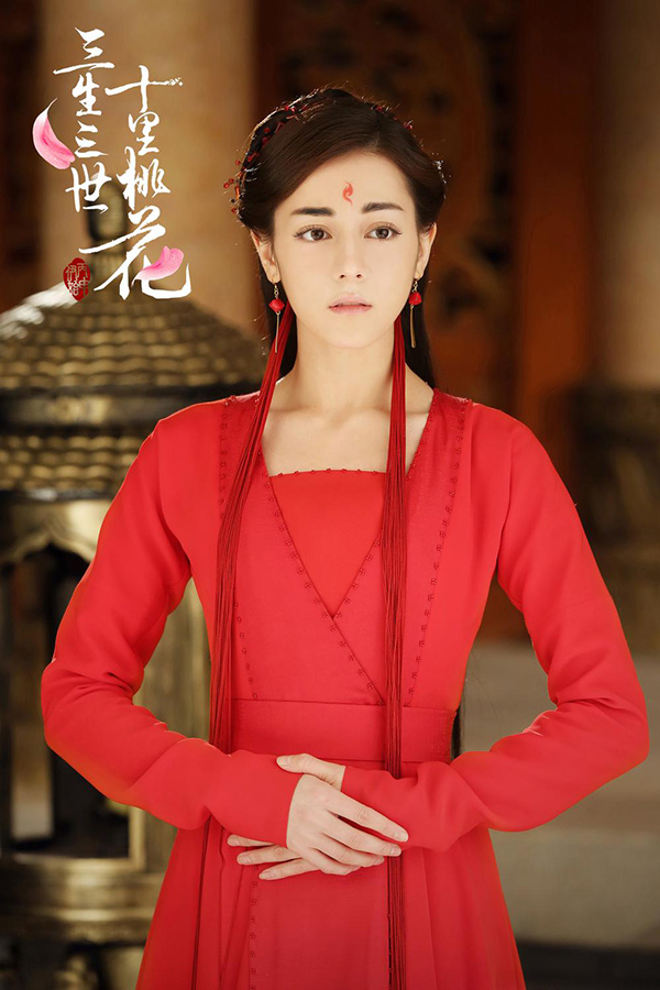 ตี๋ลี่เร่อปา