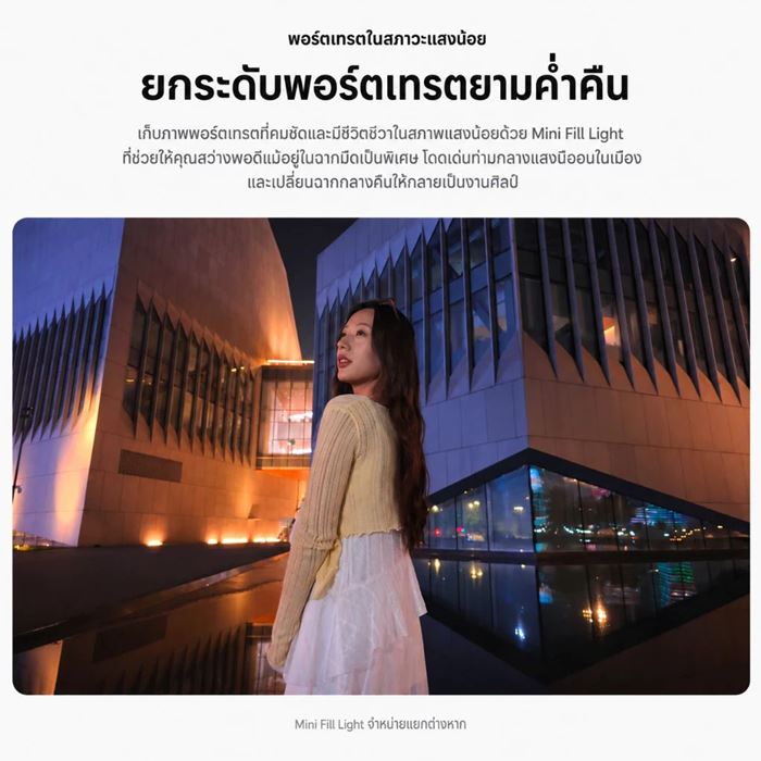 กล้องพกพา Insta360 Luna Ultra