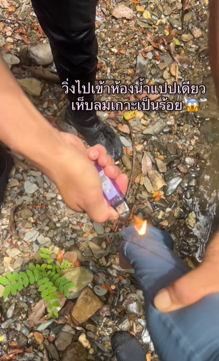 นักเดินป่า