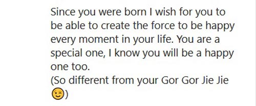 น้องปกป้อง