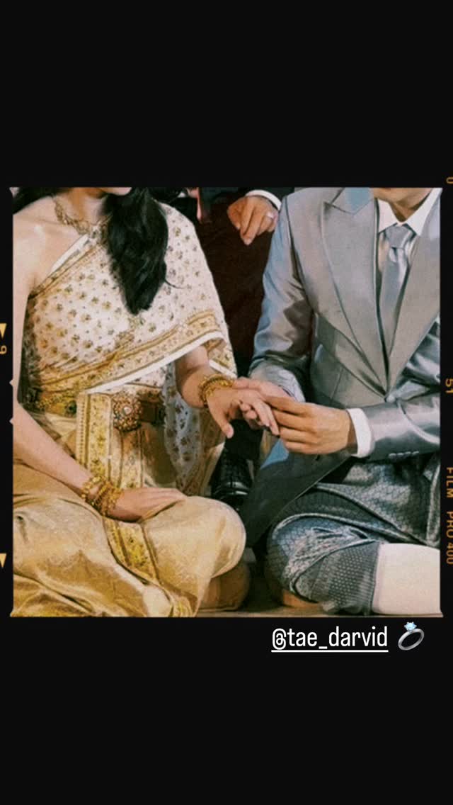 เต้ SBFIVE แต่งงาน