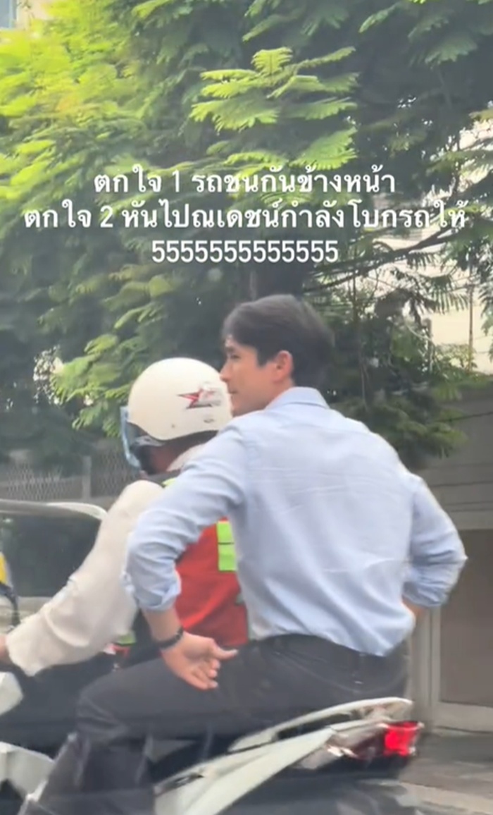รถชน