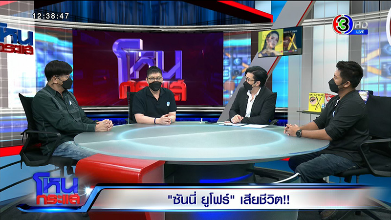 นิติคอนโด เล่านาทีเปิดห้อง ซันนี่ ยูโฟร์
