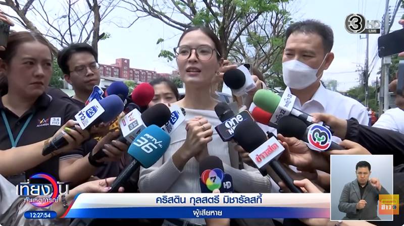 คริสติน กุลสตรี