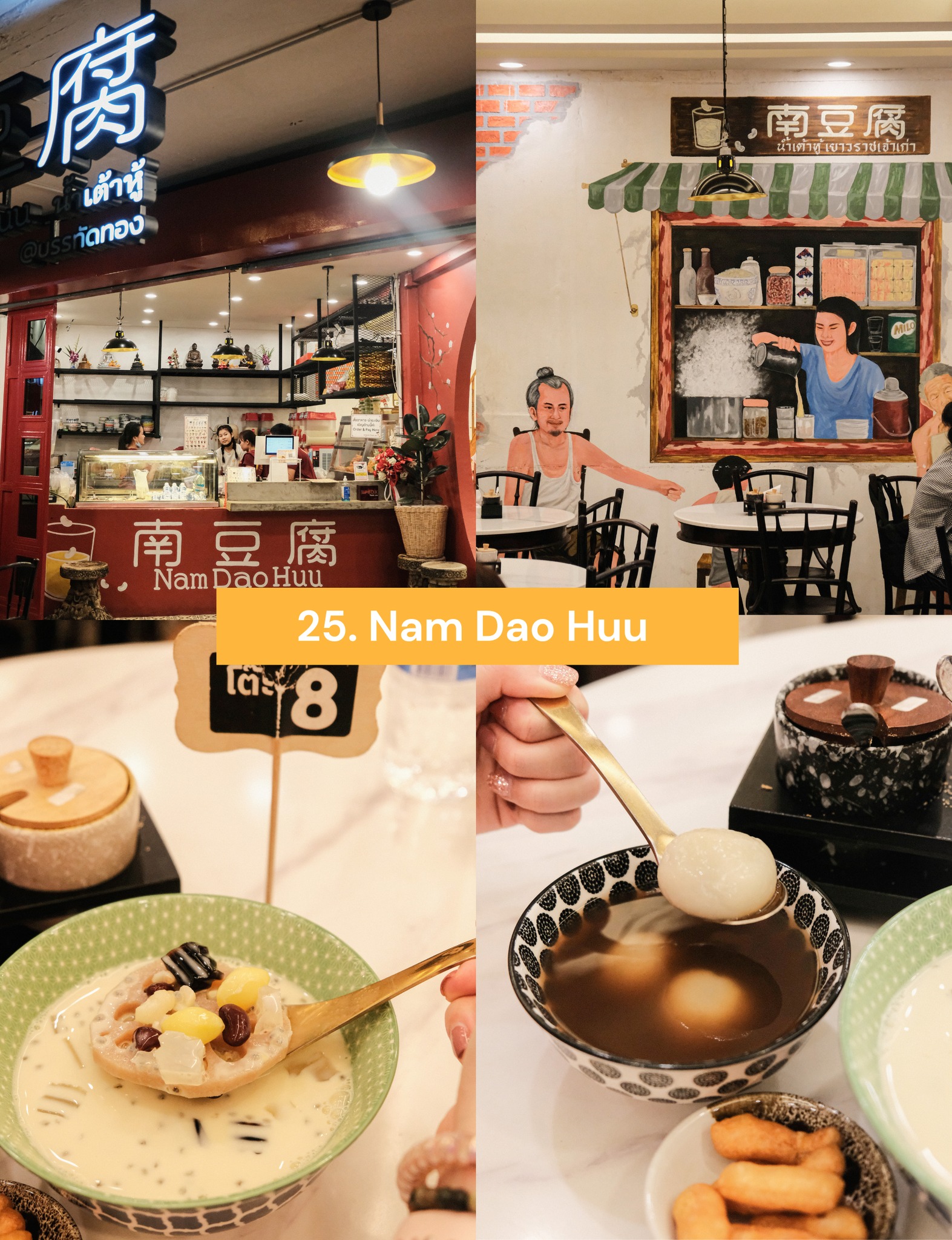 ร้านอาหารบรรทัดทอง