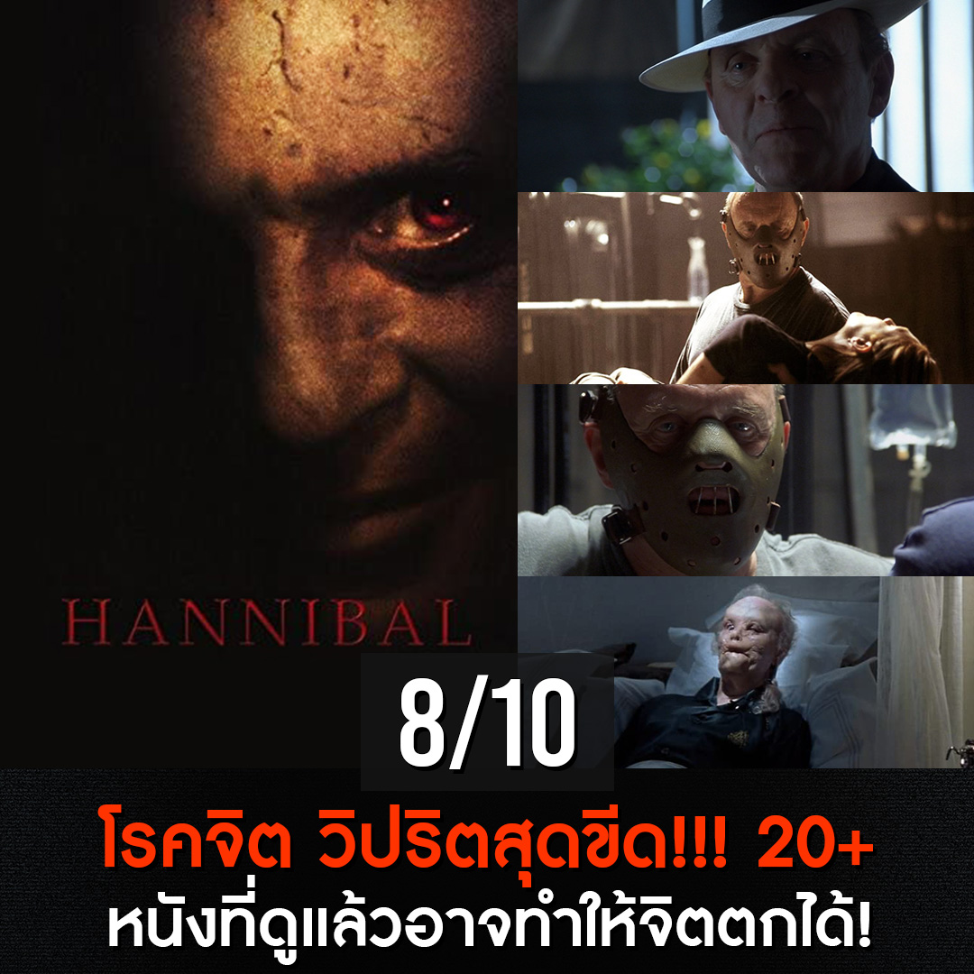 หนังระทึกขวัญ netflix