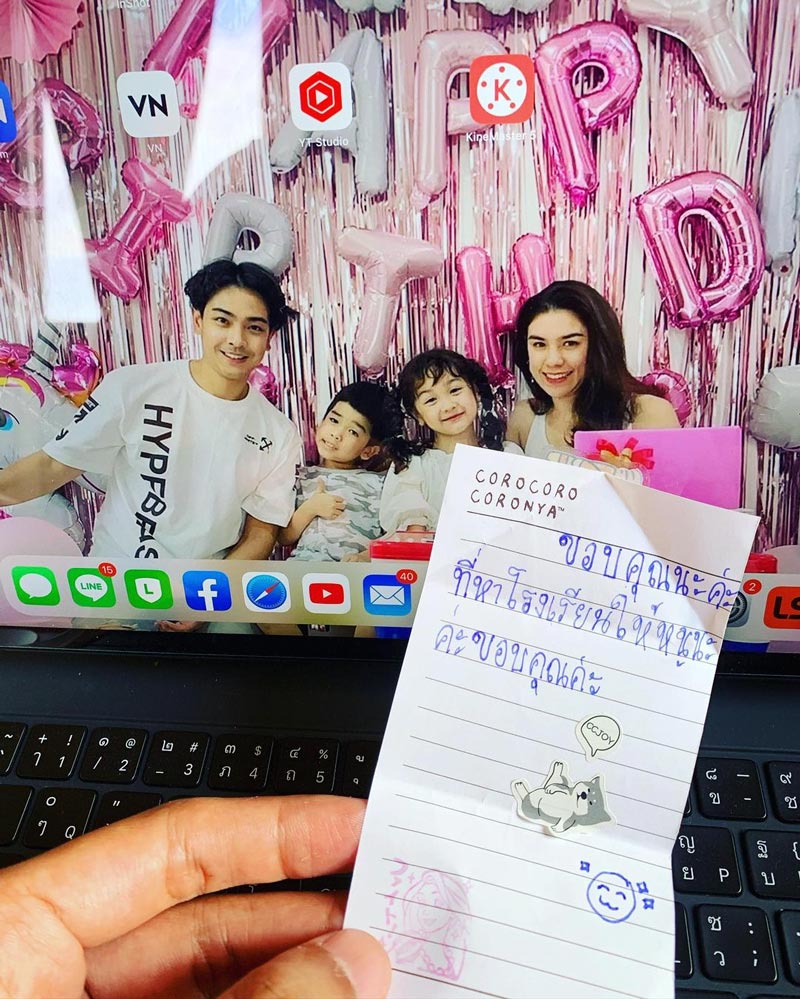 บอล วิทวัส ครอบครัว