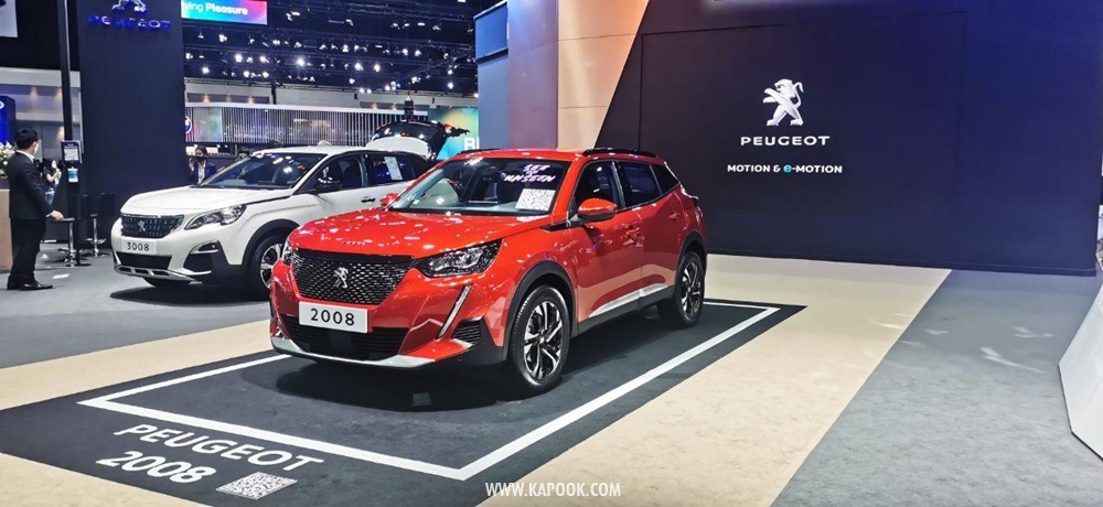SUV มอเตอร์โชว์ 2020