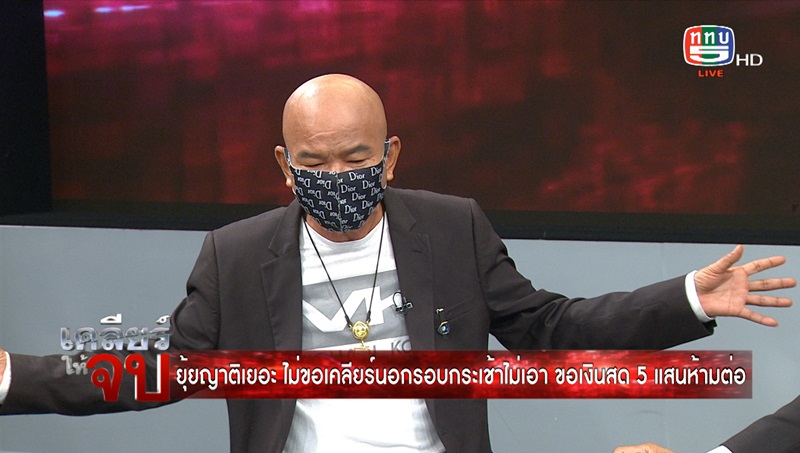 หยอง ลูกหยี