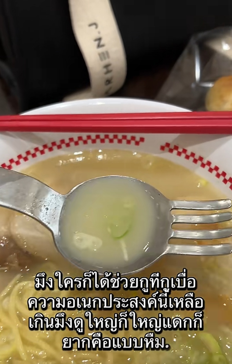 ช้อนส้อม