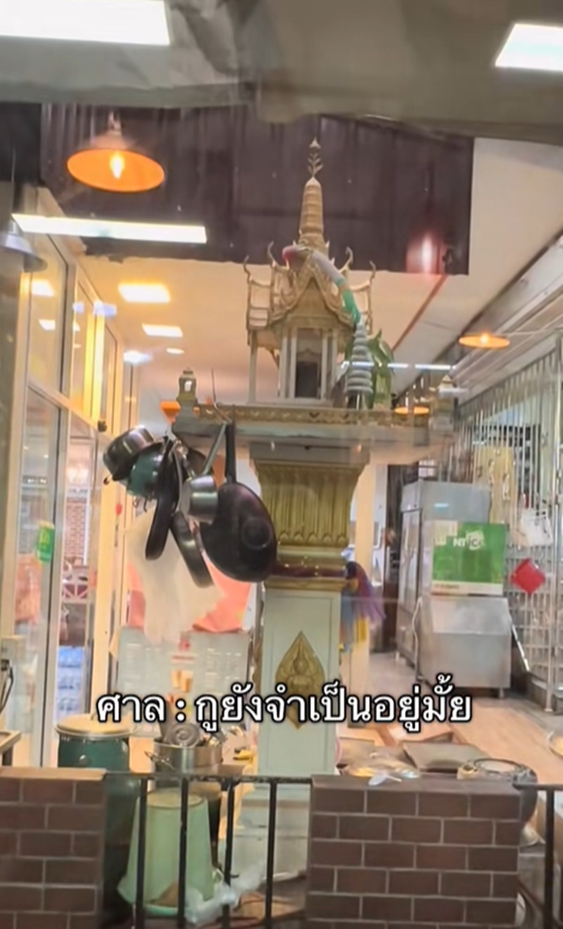 ศาลพระภูมิ