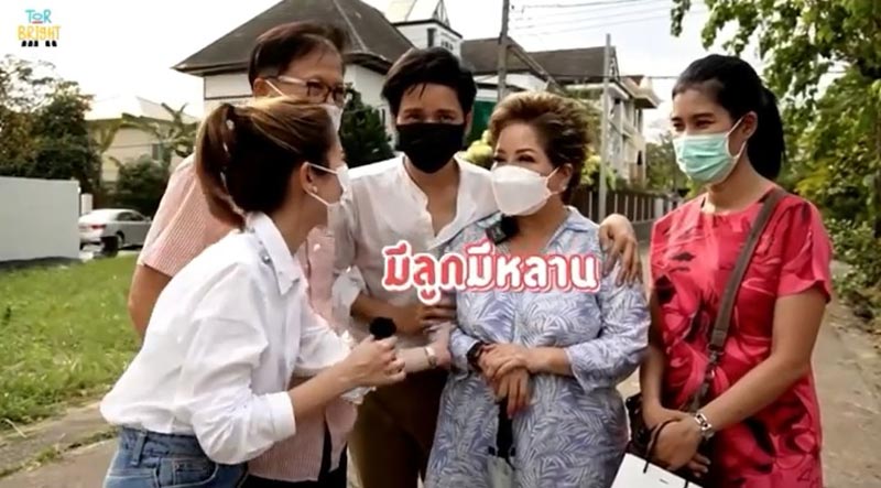 โต๋ ไบรท์