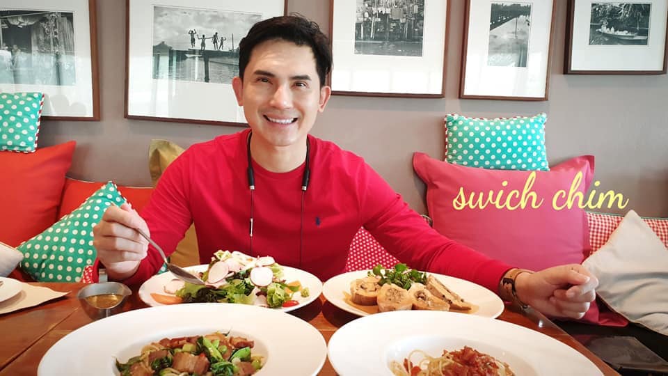 บี๋ สวิช