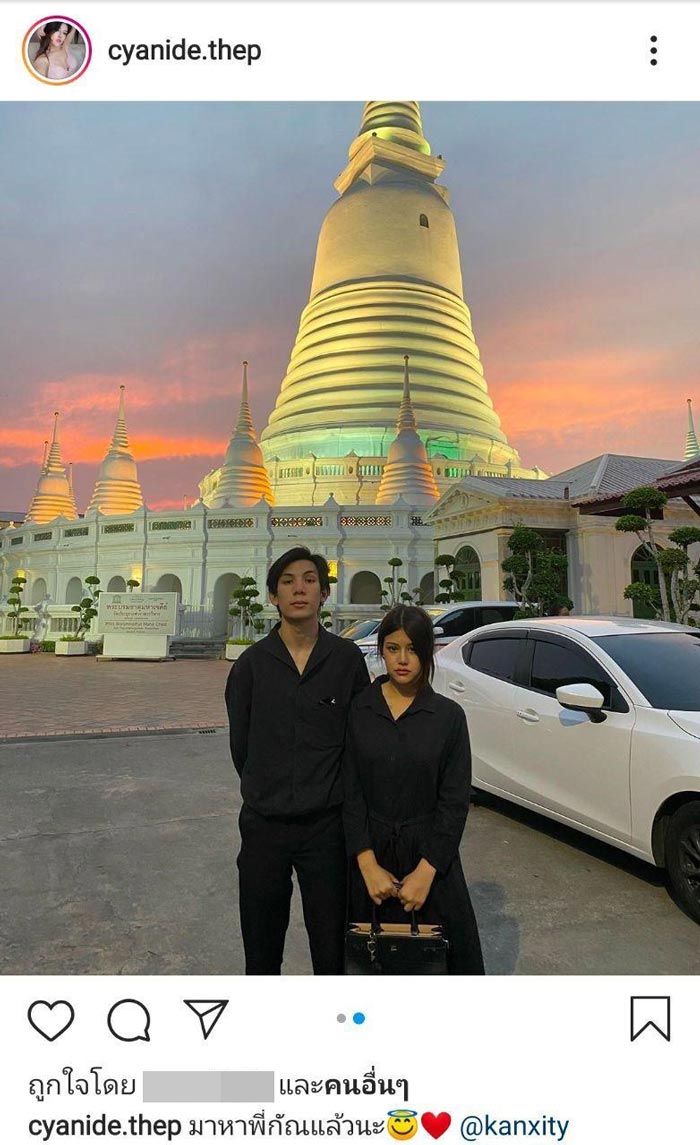 กัญจน์ KPN เสียชีวิต