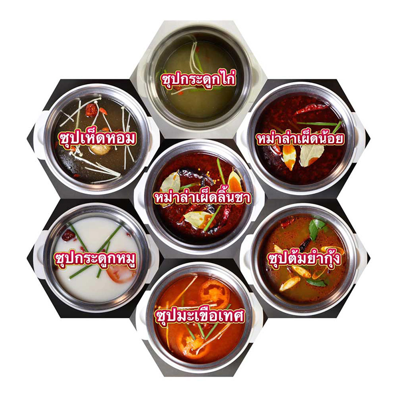 สุกี้จินดา