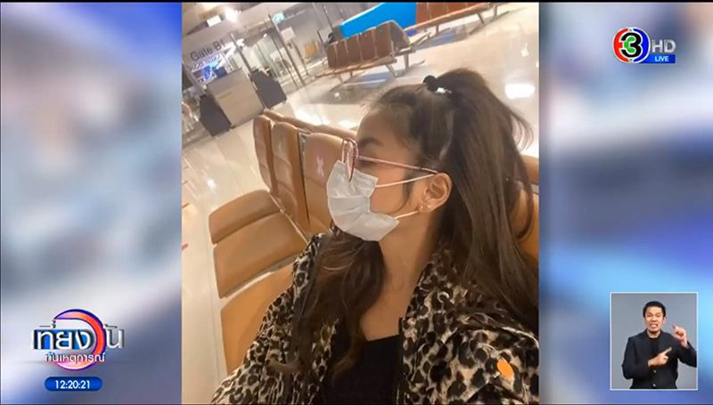 อั้ม นันทิยา