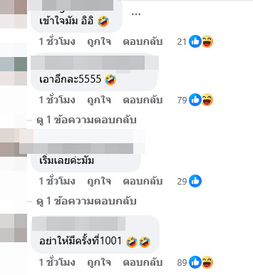 พลอย เฌอมาลย์