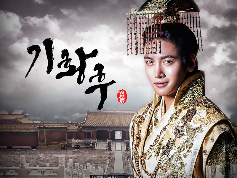 Ji Chang Wook
