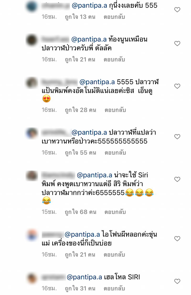 กวินท์ ปุ้มปุ้ย 