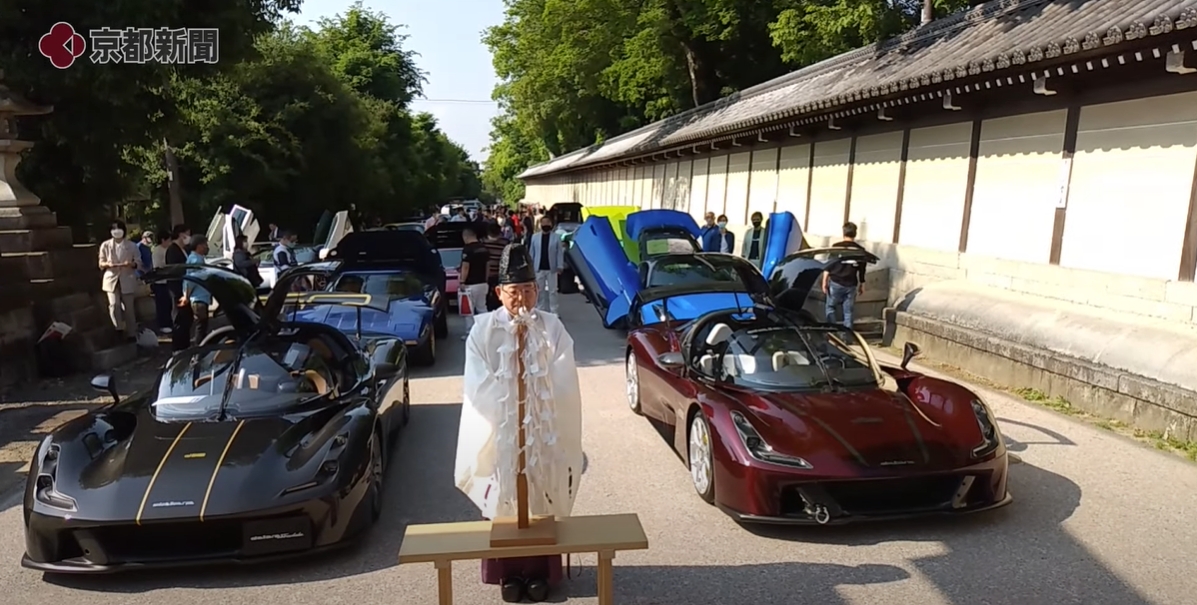 ซูเปอร์คาร์