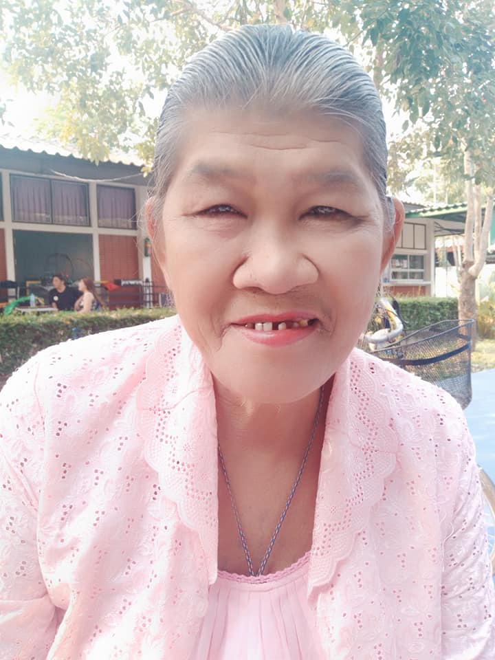 ยายชา เถิดเทิง