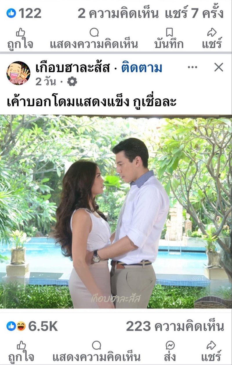 โดม ปกรณ์ ลัม ย้อนภาพในตำนาน ยอมรับเล่นละครแข็งจริง