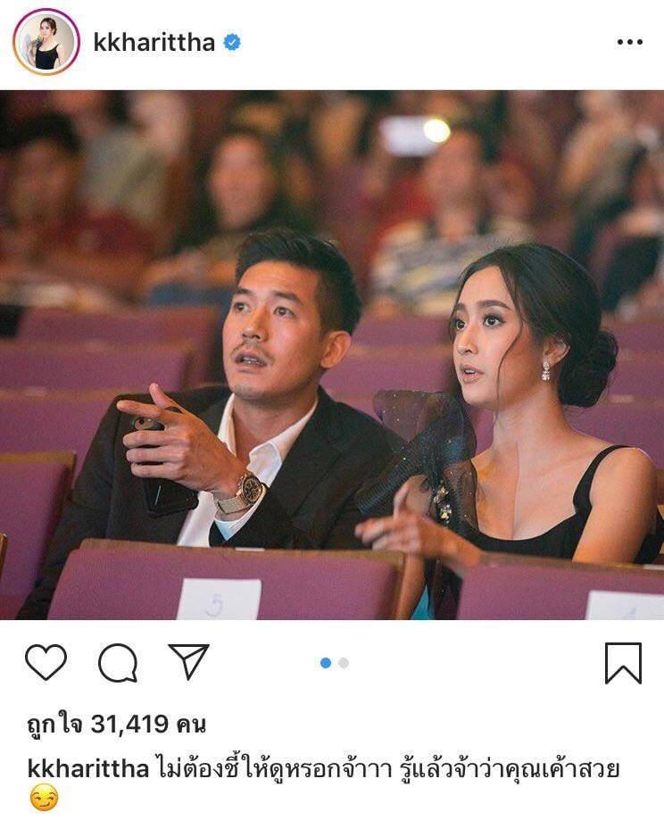 ย้อนเส้นทางรัก เวียร์