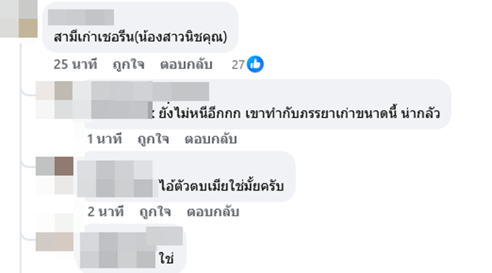 มารี เบรินเนอร์ 