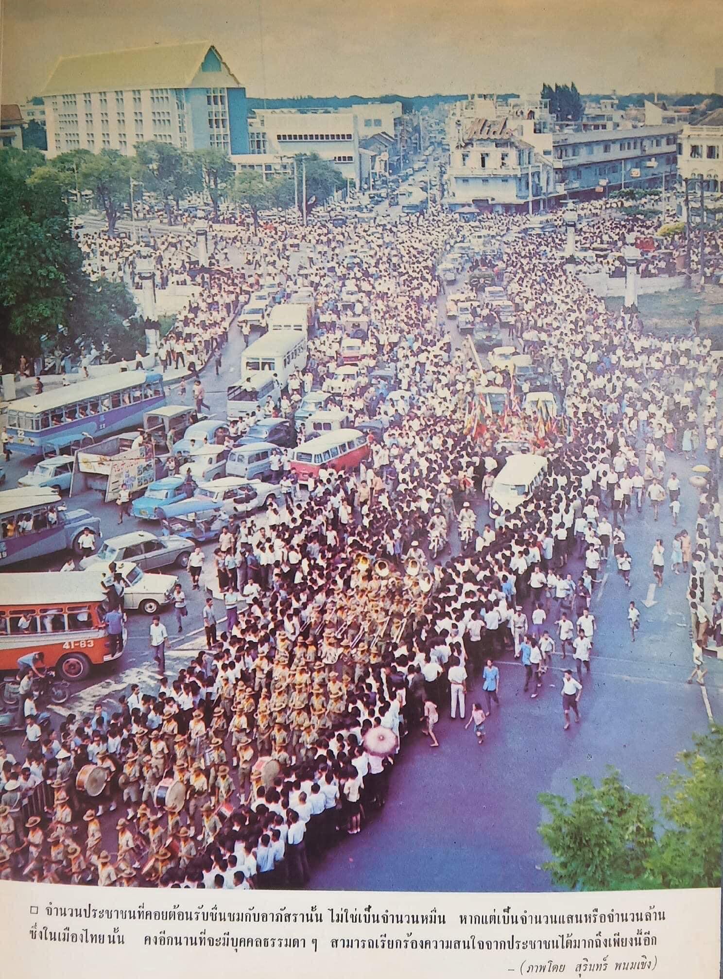 อาภัสรา หงสกุล